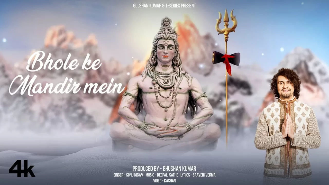 Bhole Ke Mandir Mein Lyrics In Hindi