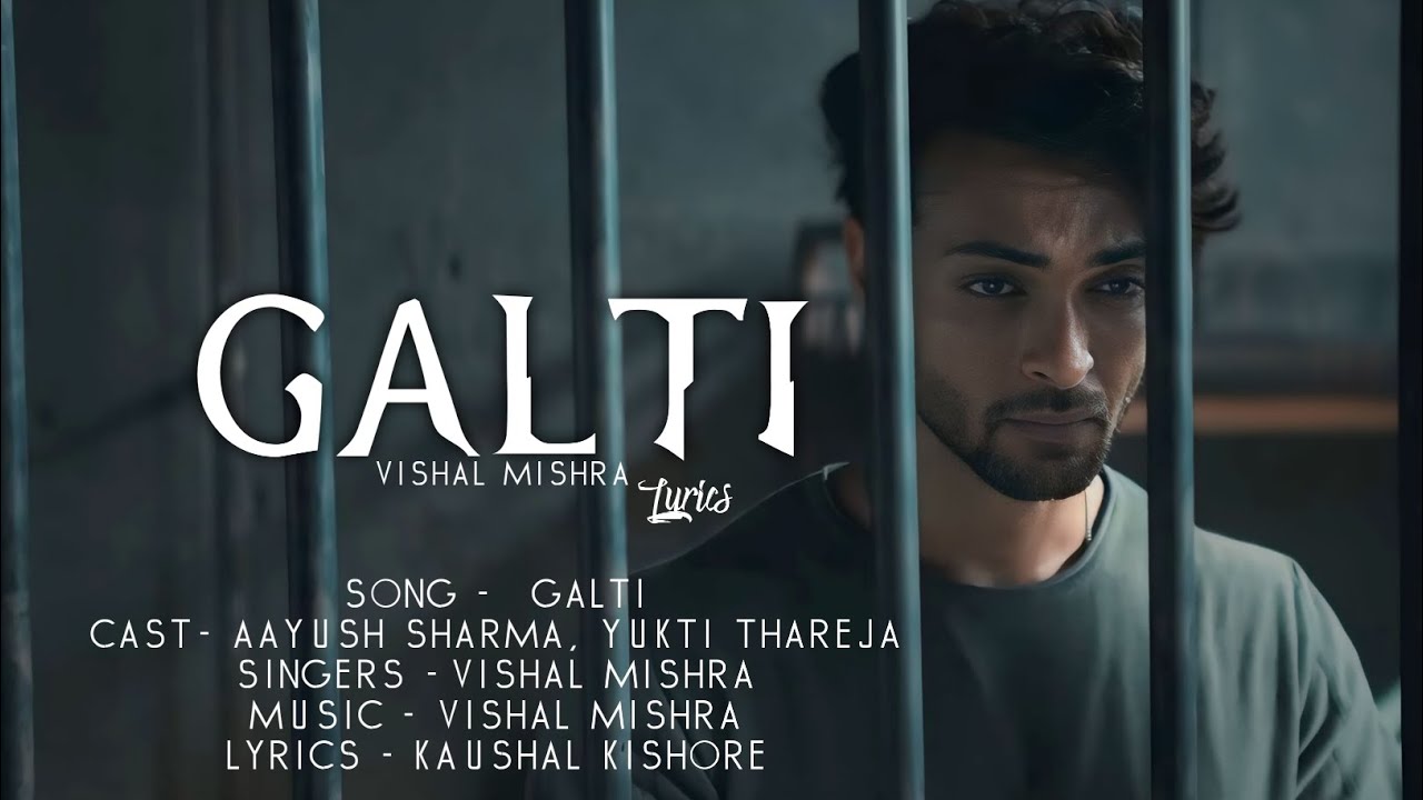 गलती Galti Lyrics In Hindi – Vishal Mishra