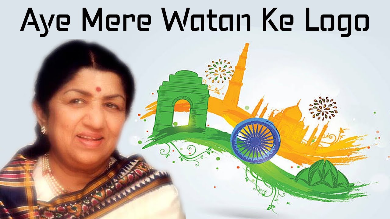 Aye Mere Watan Ke Logo Poem Lyrics